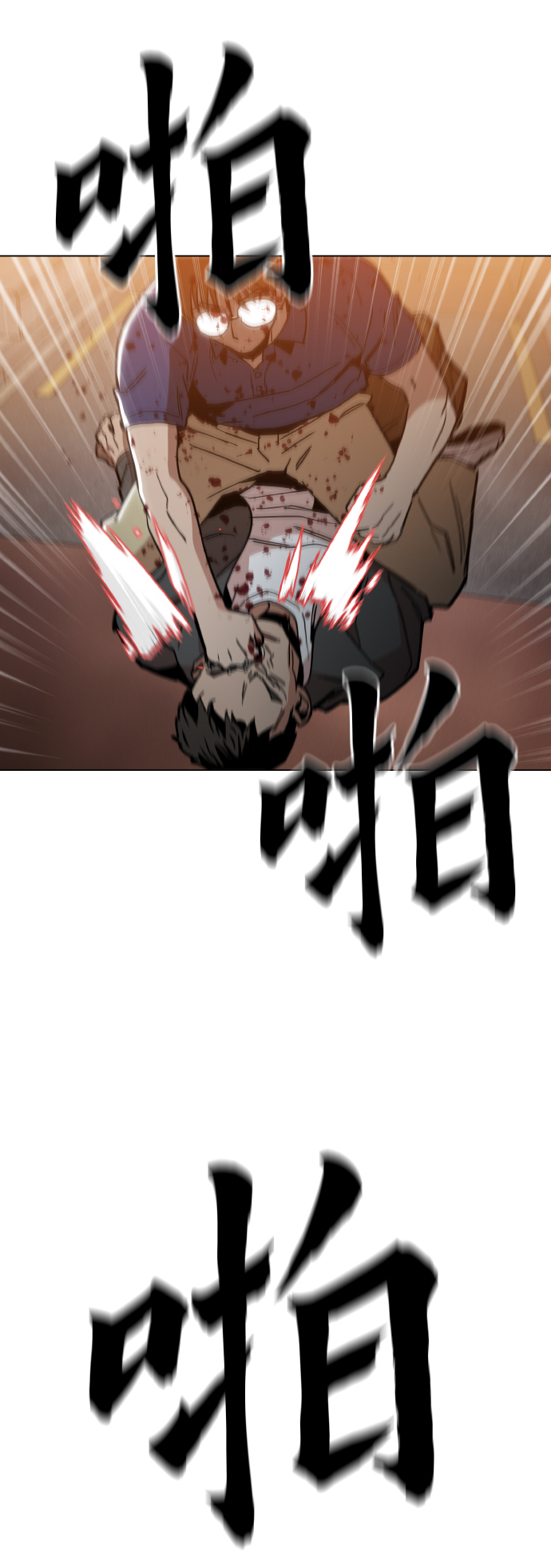 [第20话] 我没在徵求你的意见69
