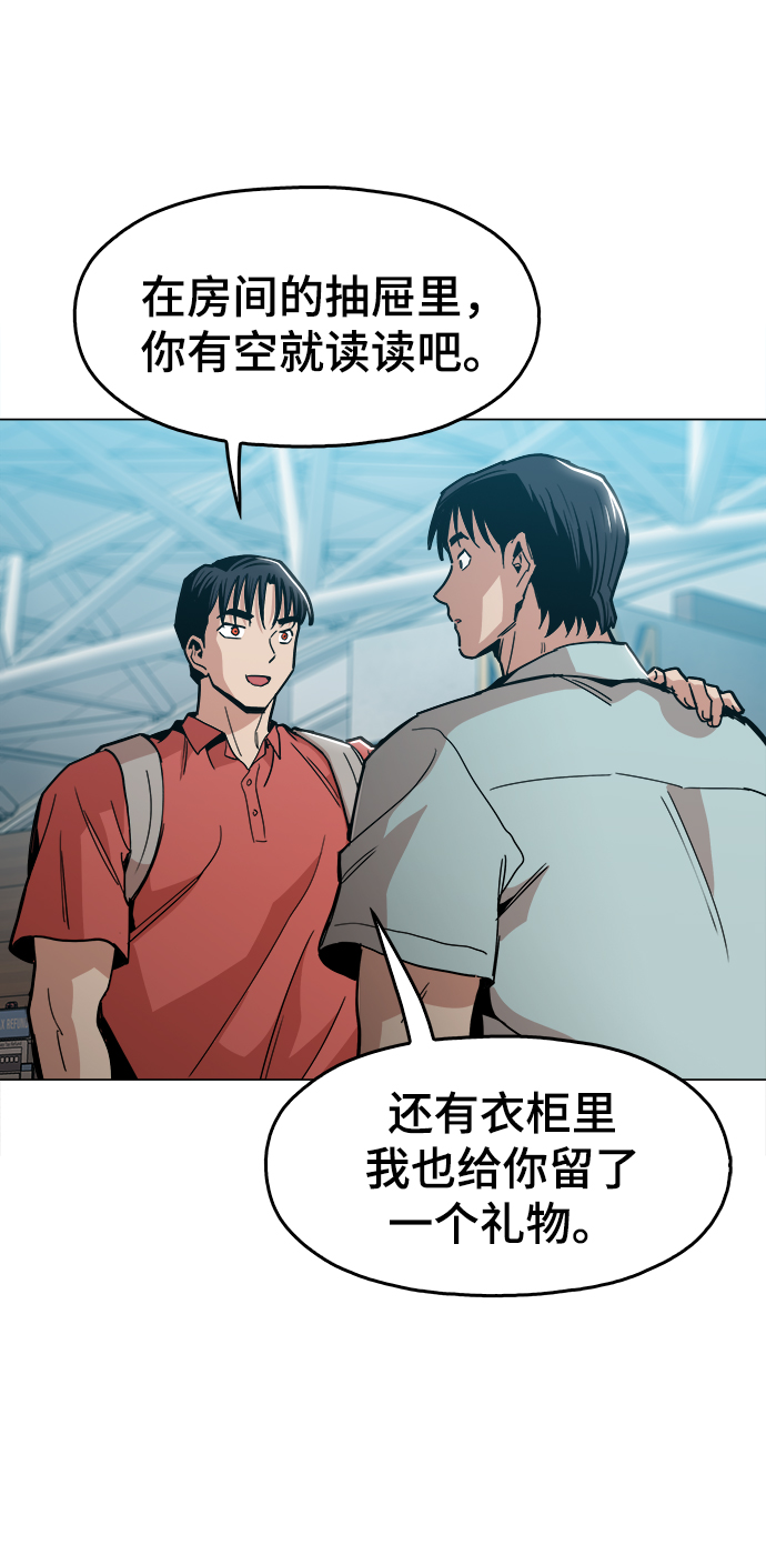 最终话57