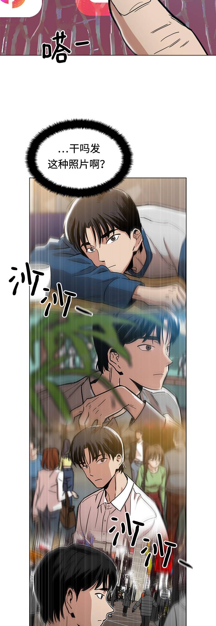 [第8话] 让你们见识见识28