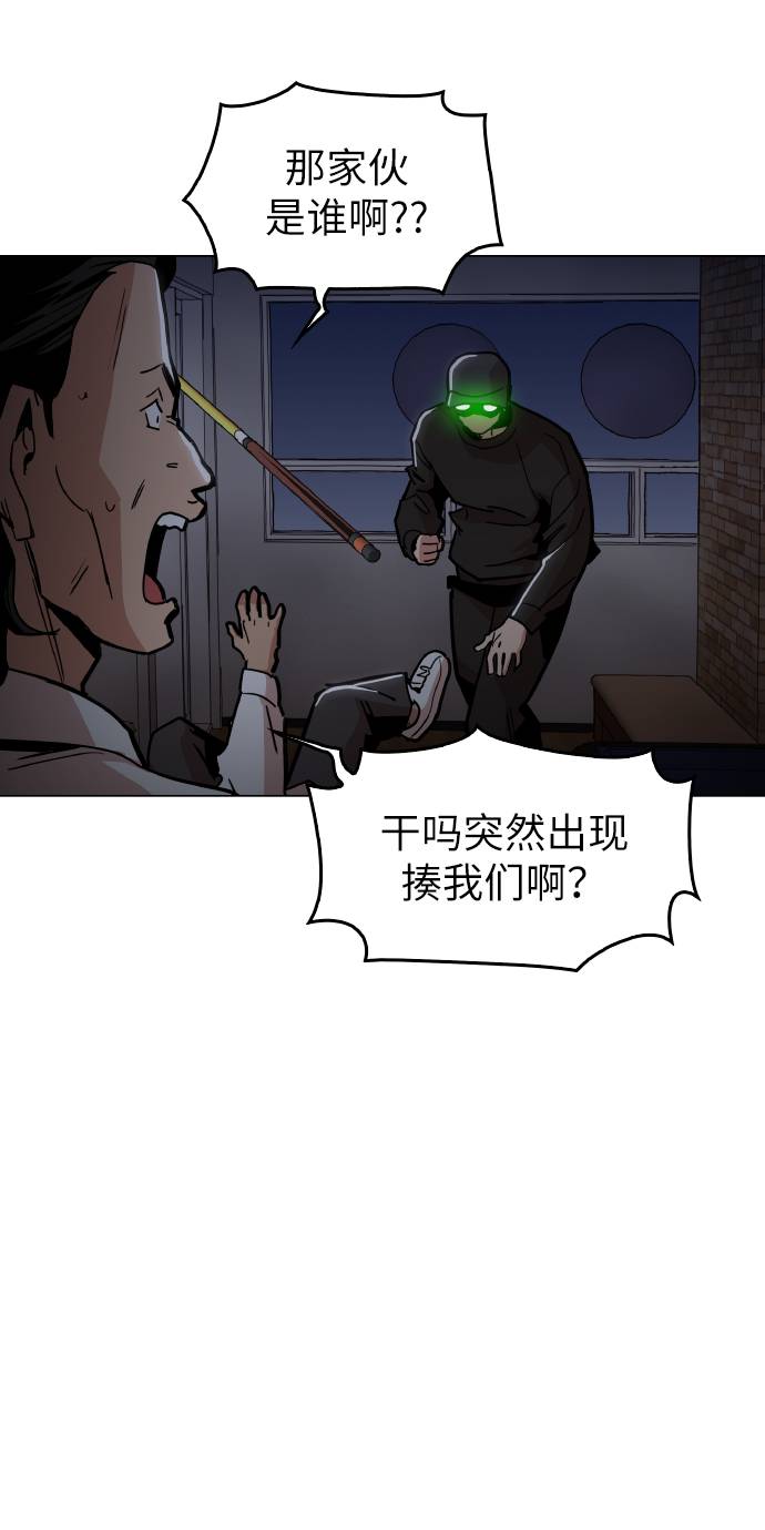 [第17话] 爲什麽要这麽对我？7