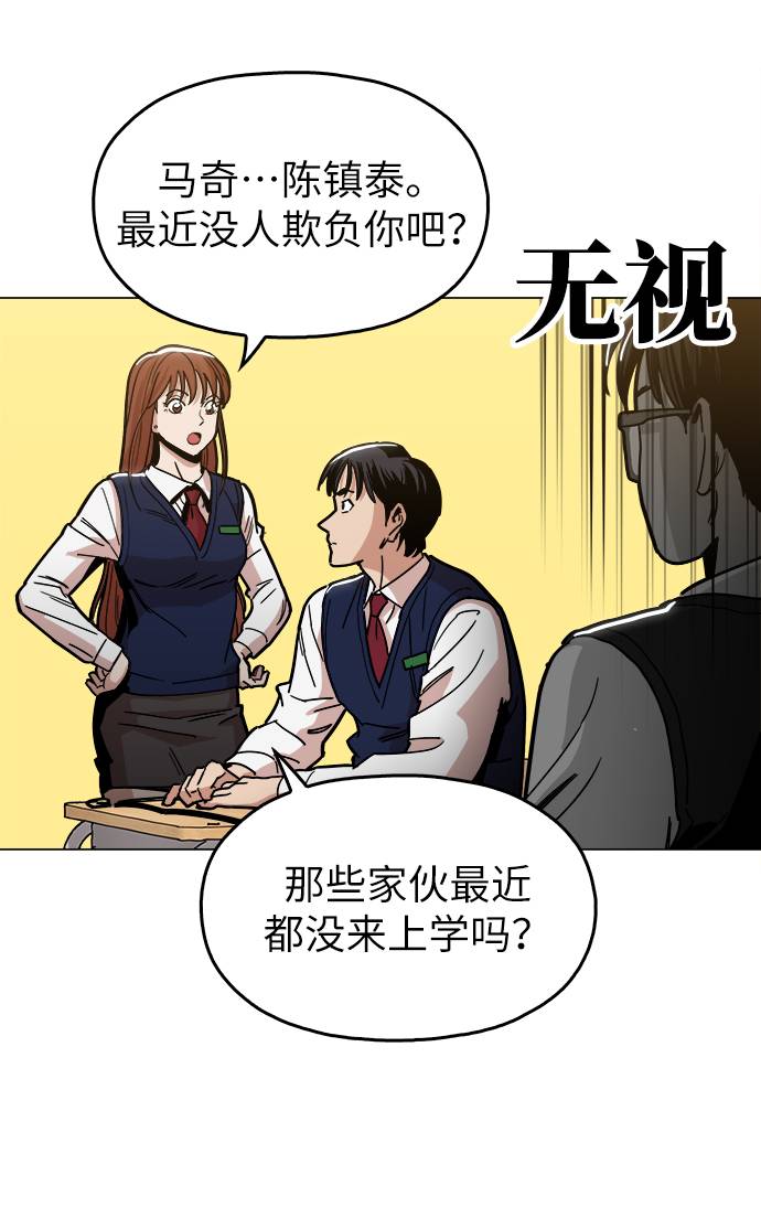 [第10话] 把头给我低下57