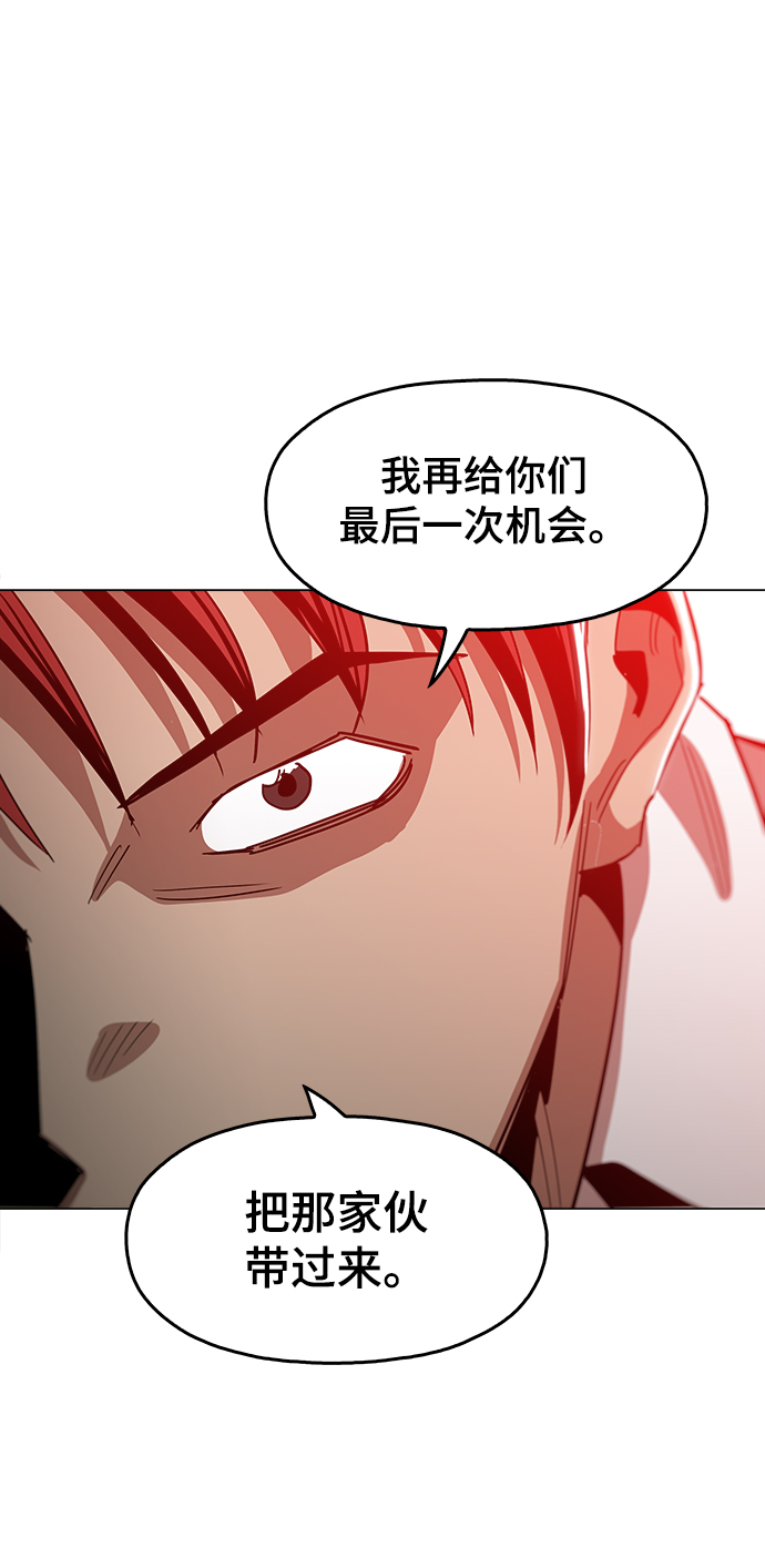 [第27话] 不是镇泰！42