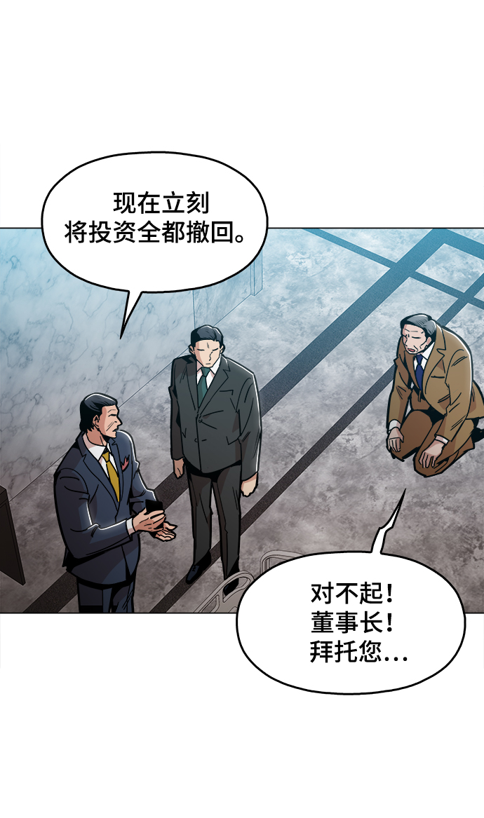 [第44话] 亲眼看着50