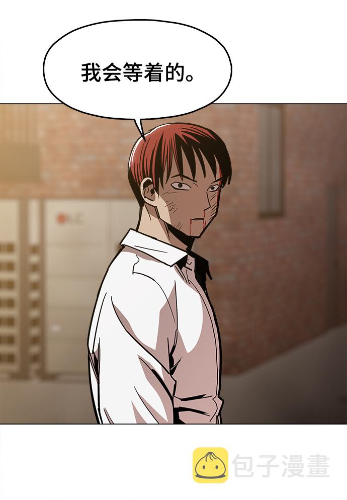 [第29话] 我会等着的18