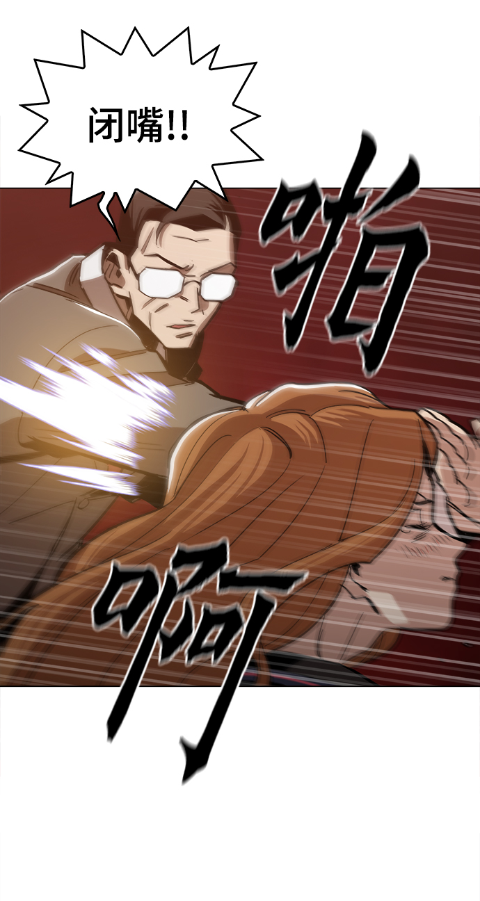 [第29话] 我会等着的40