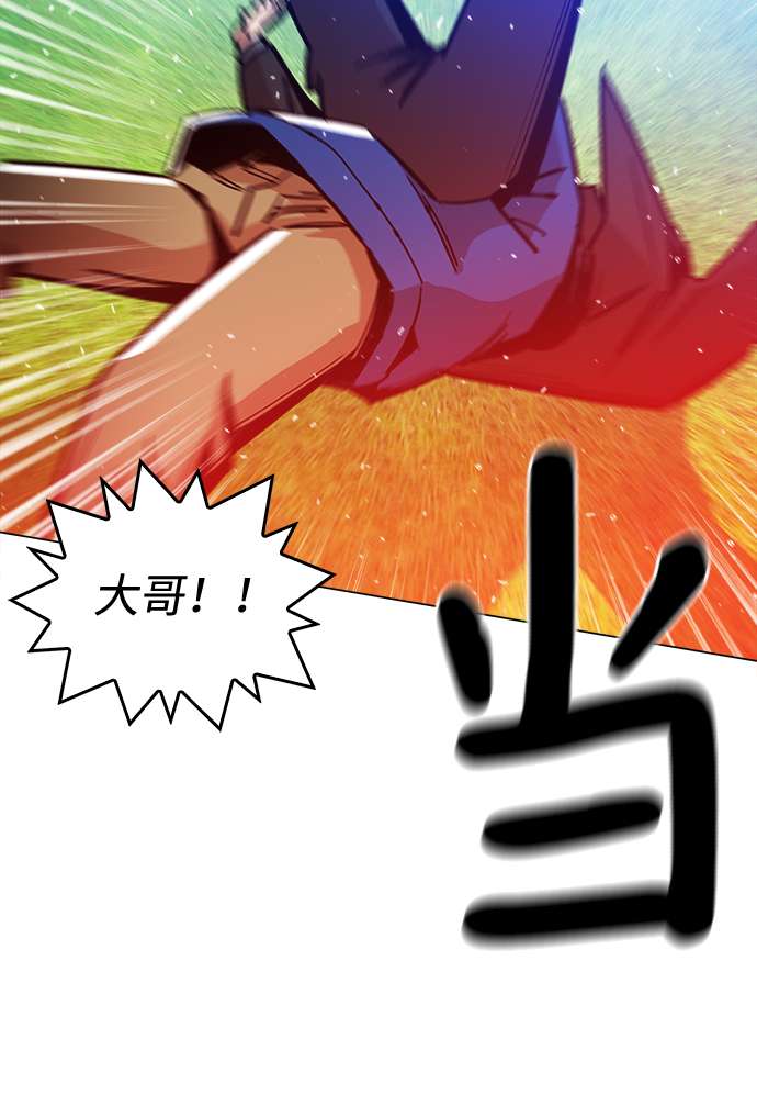 [第5话] 已经出现奇蹟了35