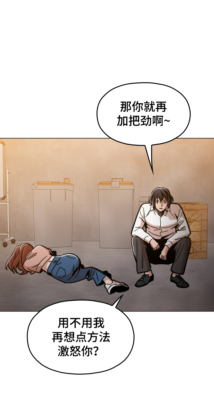 [第40话] 去见陈镇泰吧40