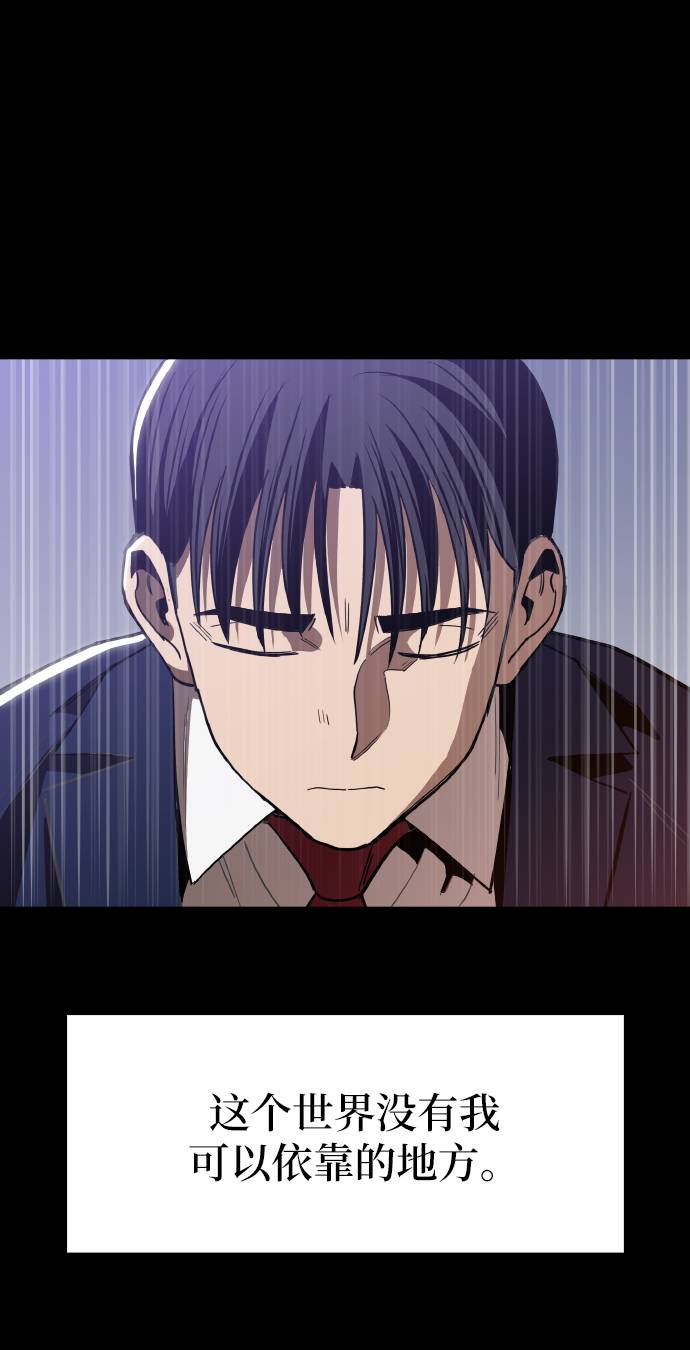 [第17话] 爲什麽要这麽对我？37