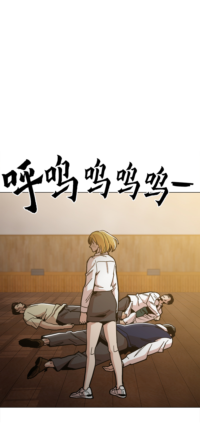 [第35话] 绝对不要输12