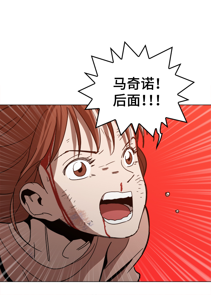 [第40话] 去见陈镇泰吧87