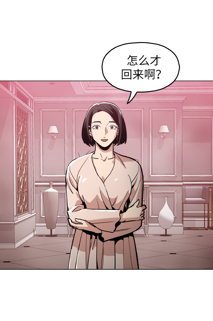 [第22话] 进来吧6