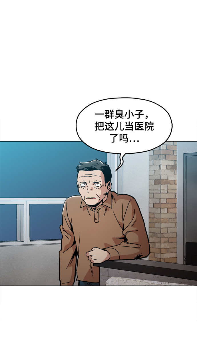 [第30话] 是你吧？47