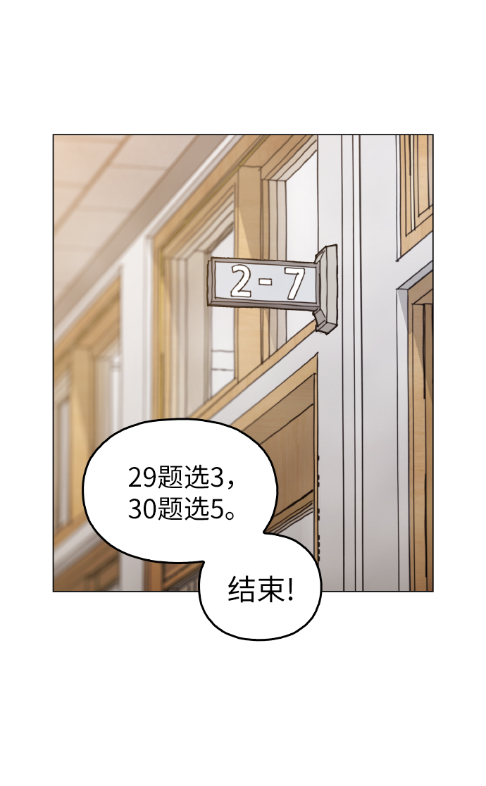 [第22话] 进来吧47