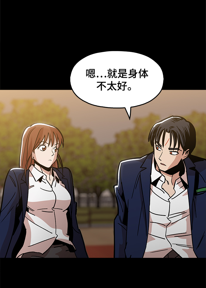 [第40话] 去见陈镇泰吧25