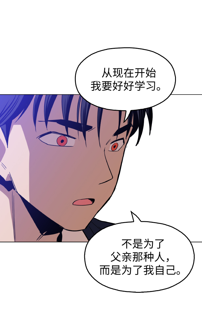 [第19话] 陈镇泰单独留下66