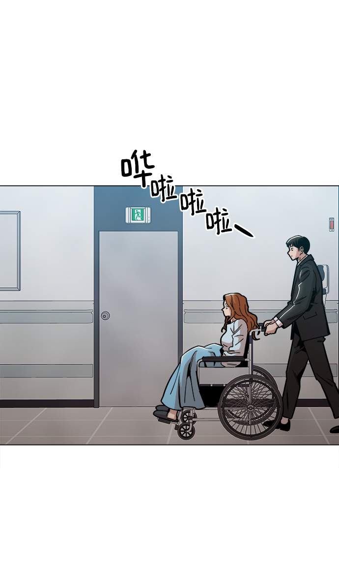 [第45话] 有翅膀纹身的家伙64