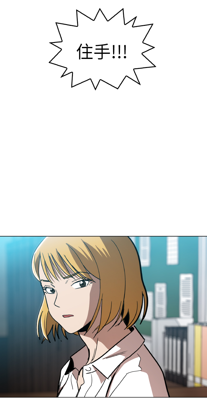 [第20话] 我没在徵求你的意见14