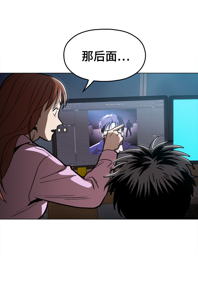[第32话] 我觉得很无趣啊85