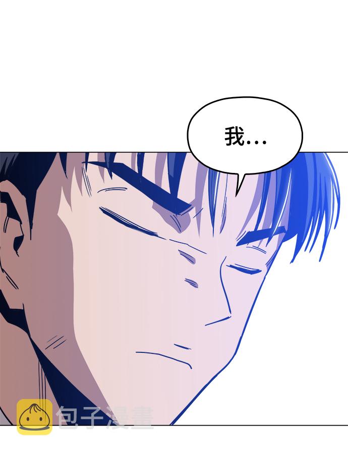 [第45话] 有翅膀纹身的家伙26