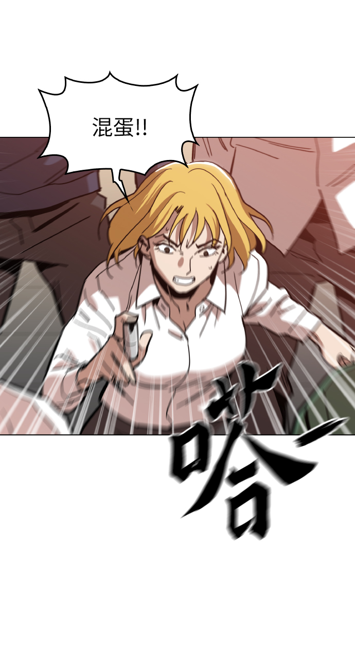 [第23话] 不是靠力气上位的60