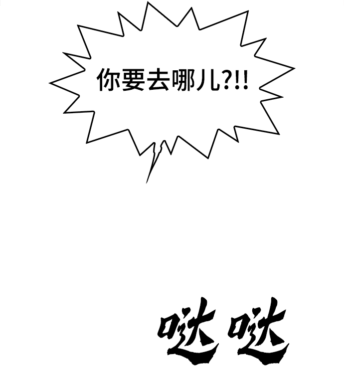 [第29话] 我会等着的75