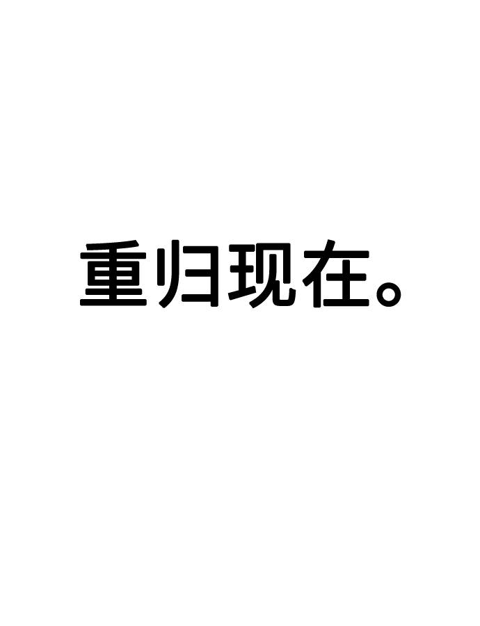 [第8话] 让你们见识见识52