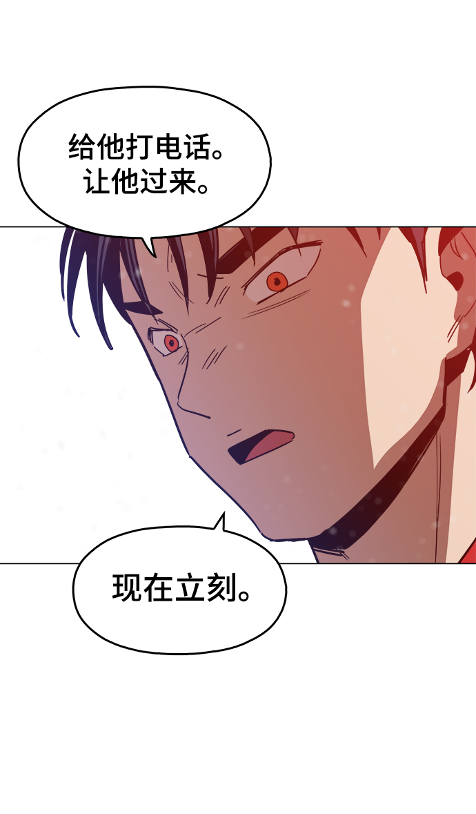 [第30话] 是你吧？62