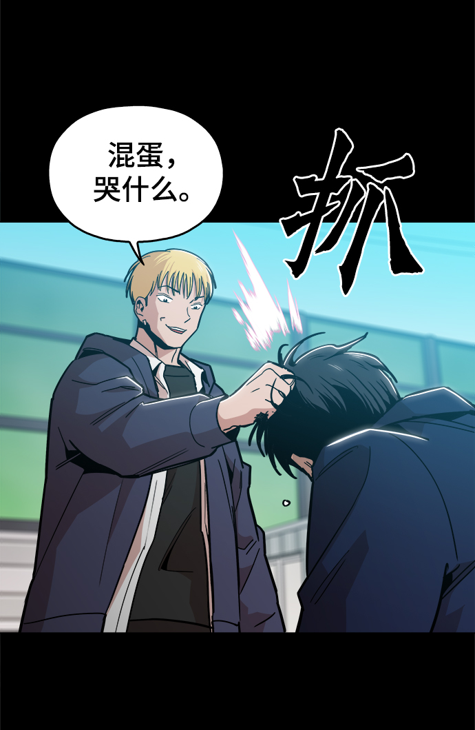[第46话] 最初的目标21