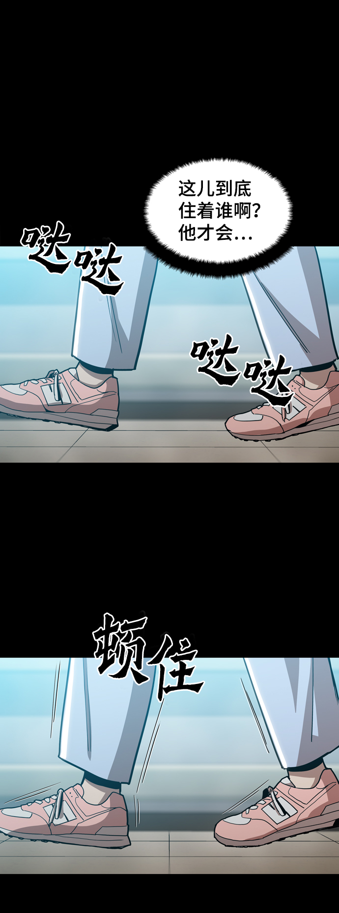 [第27话] 不是镇泰！13