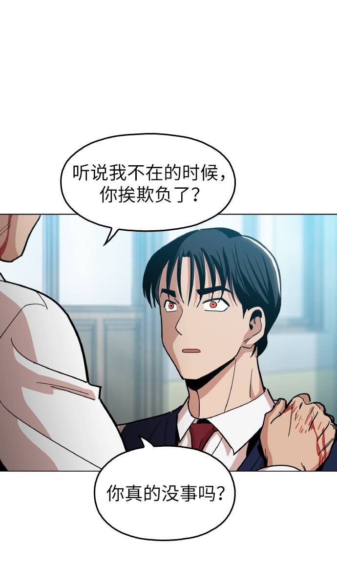 [第14话] 因爲无法摆脱16