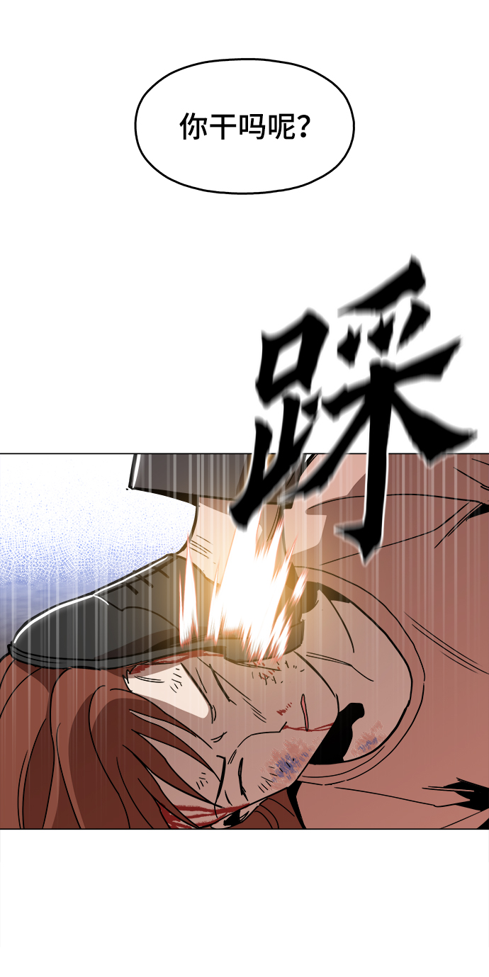 [第37话] 不是…被你除掉了吗？59