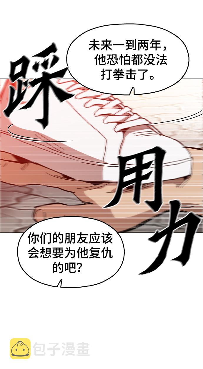 [第29话] 我会等着的16