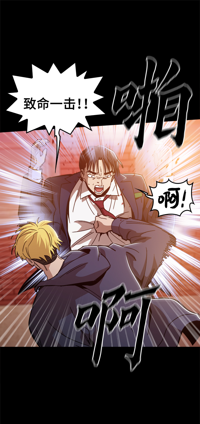 [第46话] 最初的目标20