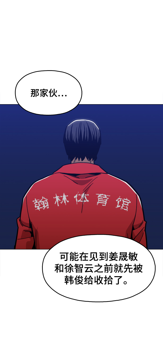 [第30话] 是你吧？43
