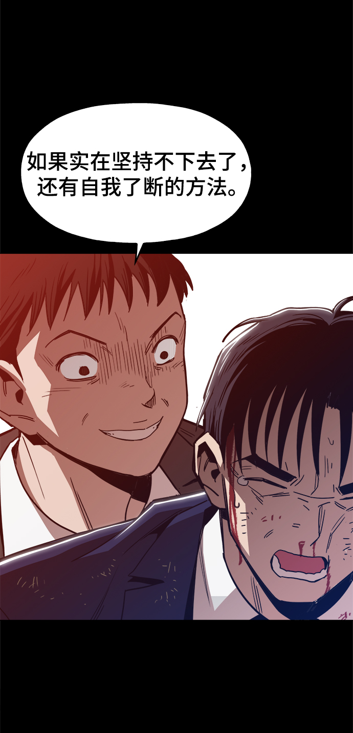 [第46话] 最初的目标56