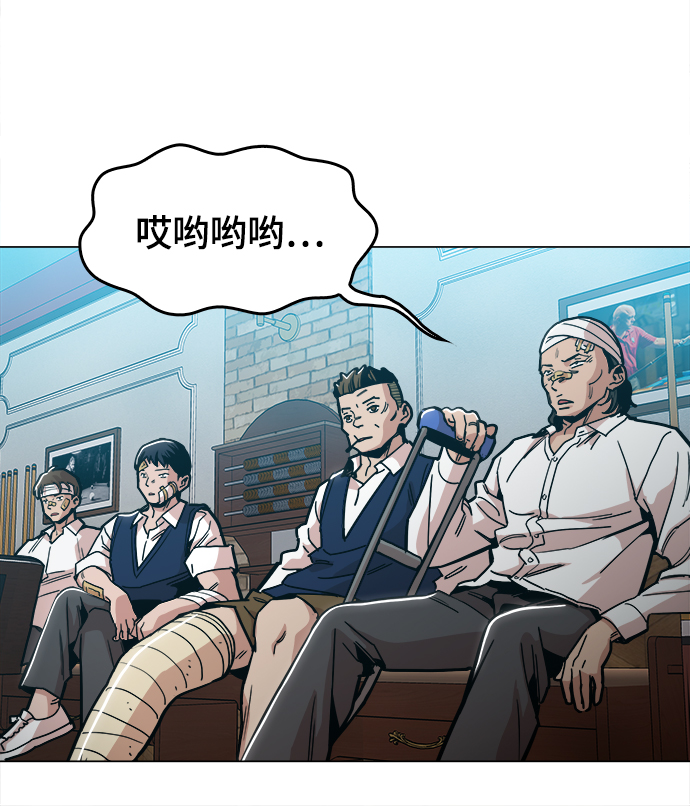 [第30话] 是你吧？50
