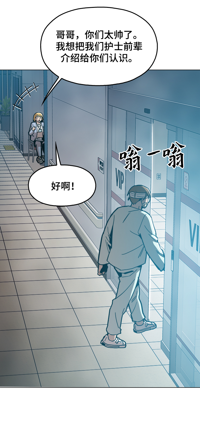 [第30话] 是你吧？18