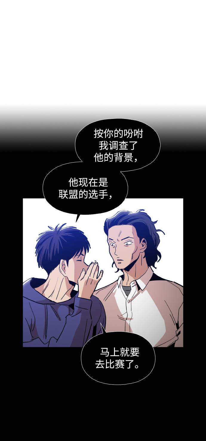 [第14话] 因爲无法摆脱53
