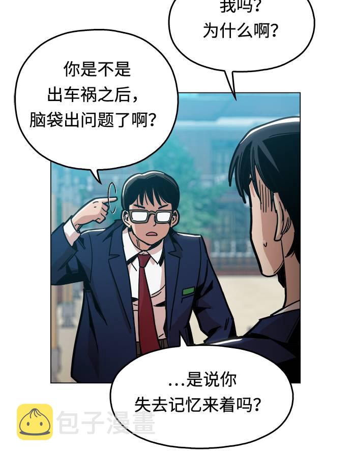 [第7话] 因爲逃跑的话，会很爲难16