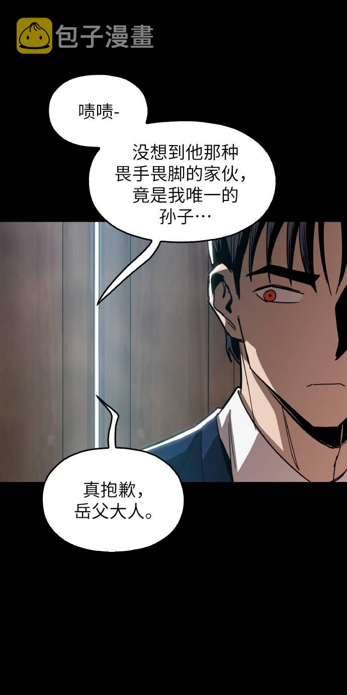 [第17话] 爲什麽要这麽对我？15