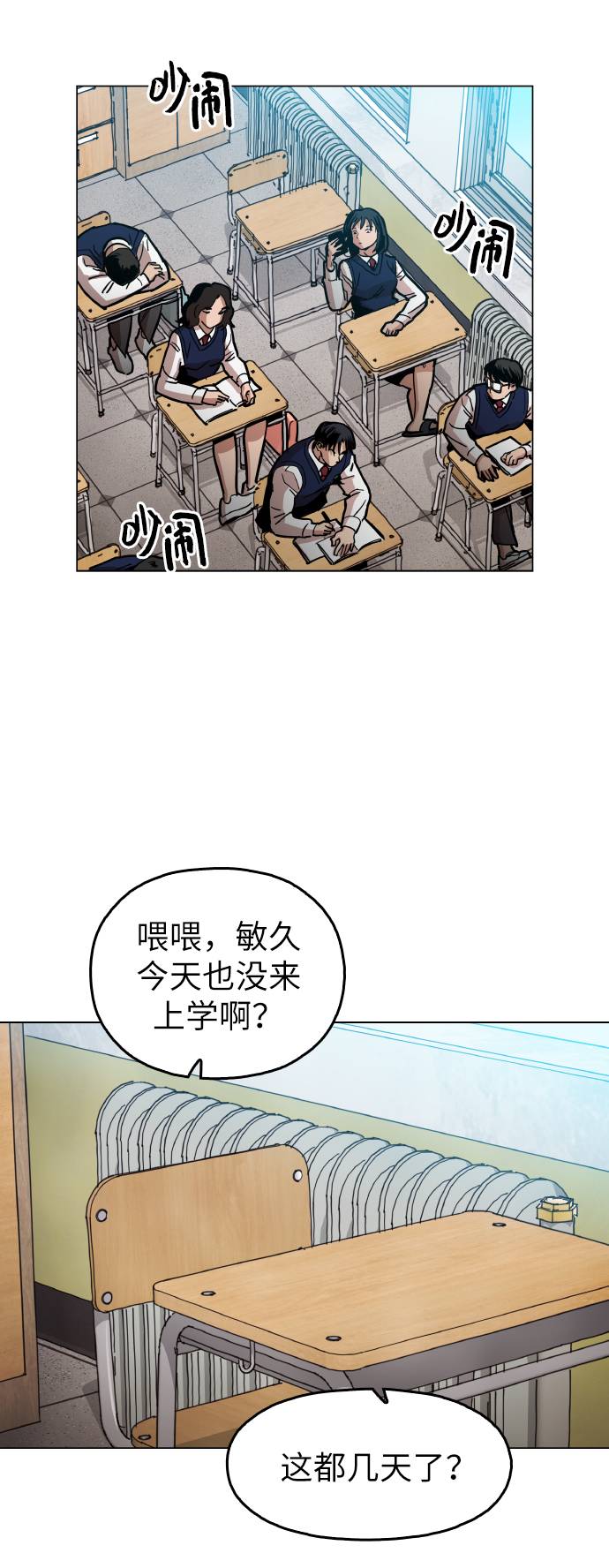 [第10话] 把头给我低下43
