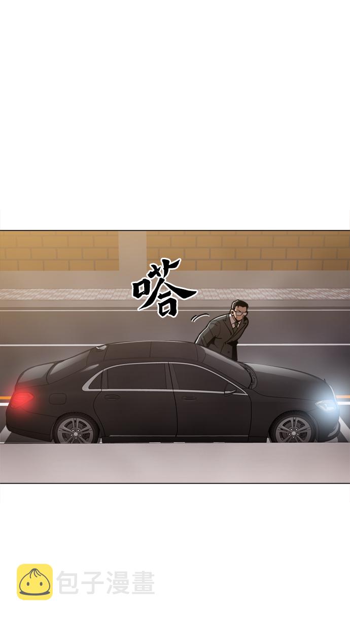 [第41话] 不是我的错！！57