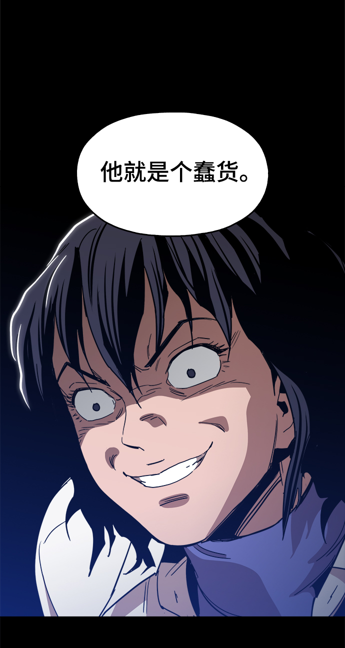 [第39话] 供我玩耍！84
