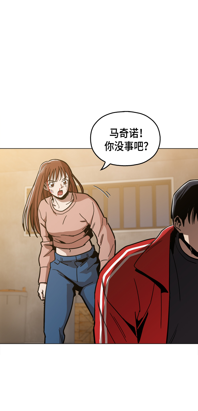 [第41话] 不是我的错！！41