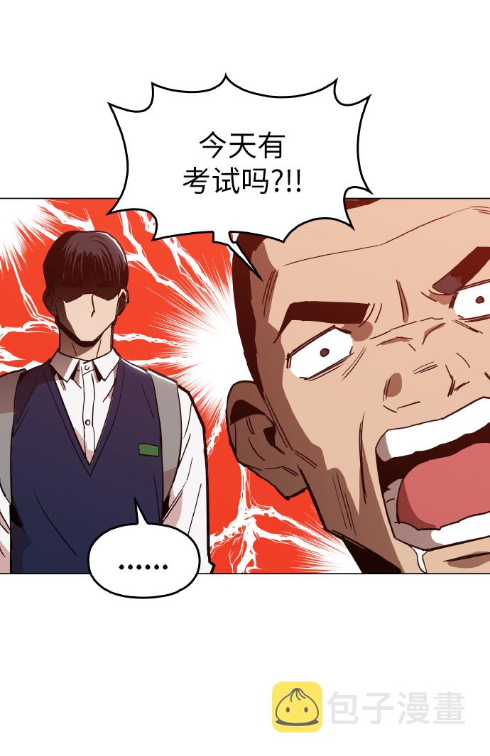 [第21话] 大不了鱼死网破59