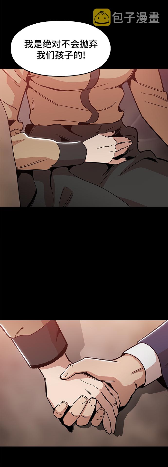 [第42话] 救活他2