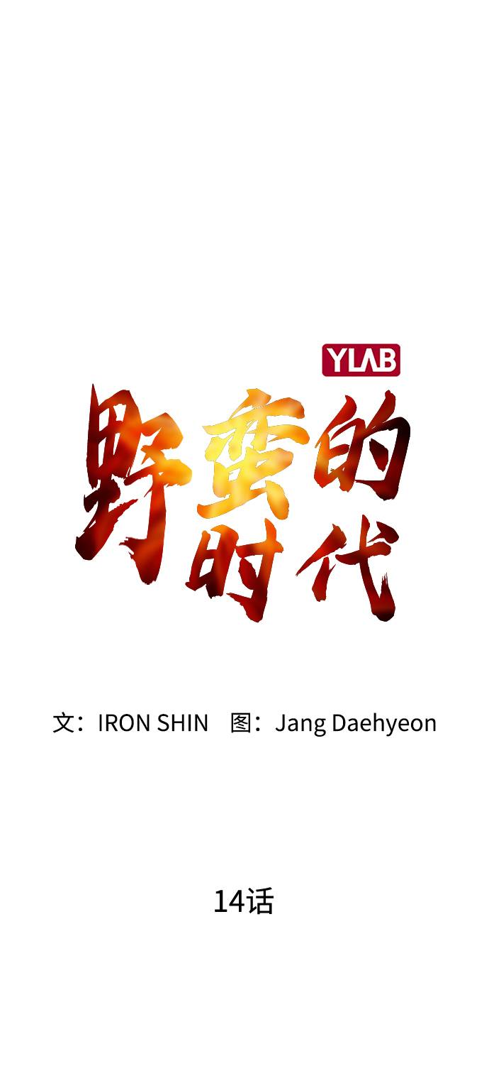 [第14话] 因爲无法摆脱9