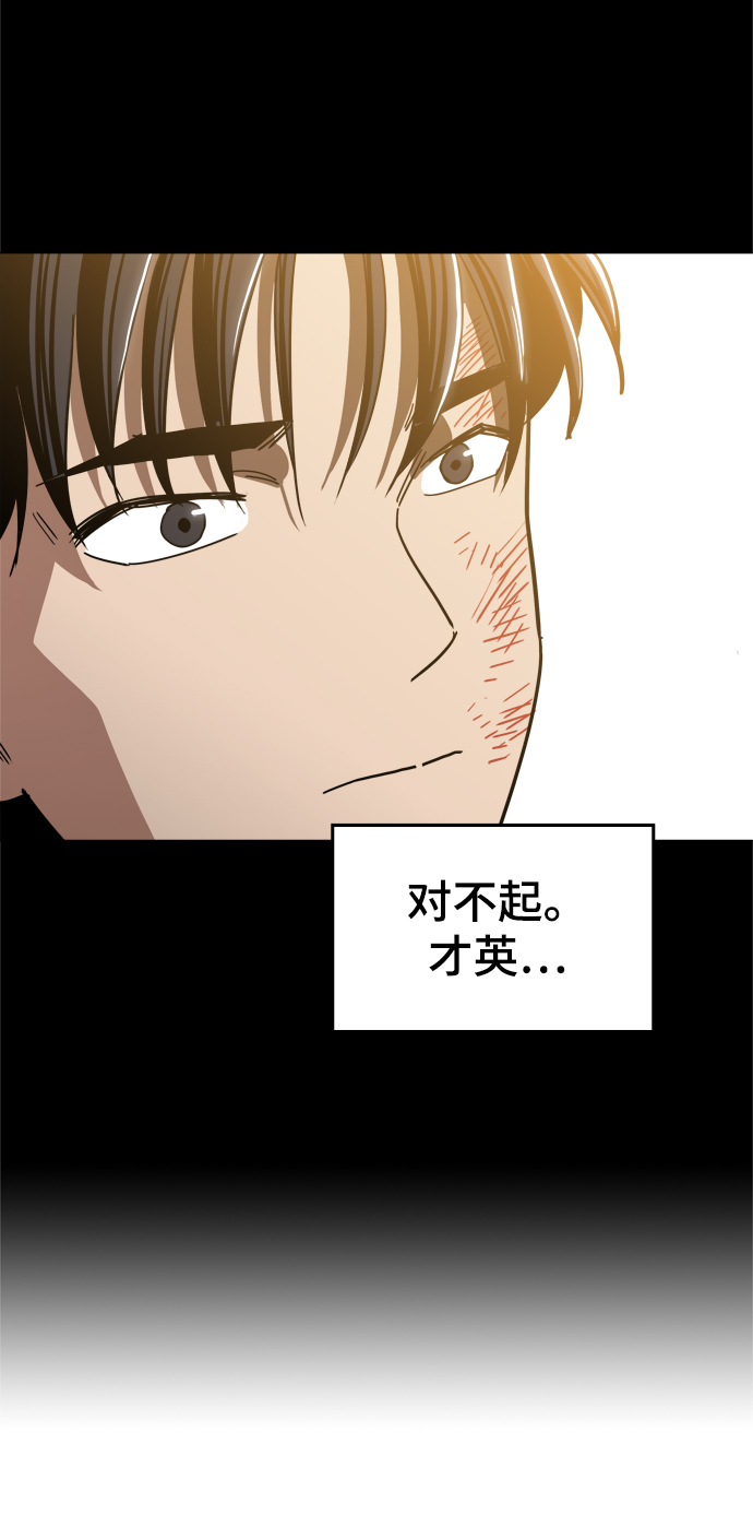 [第24话] 想出去可就没那麽简单了36