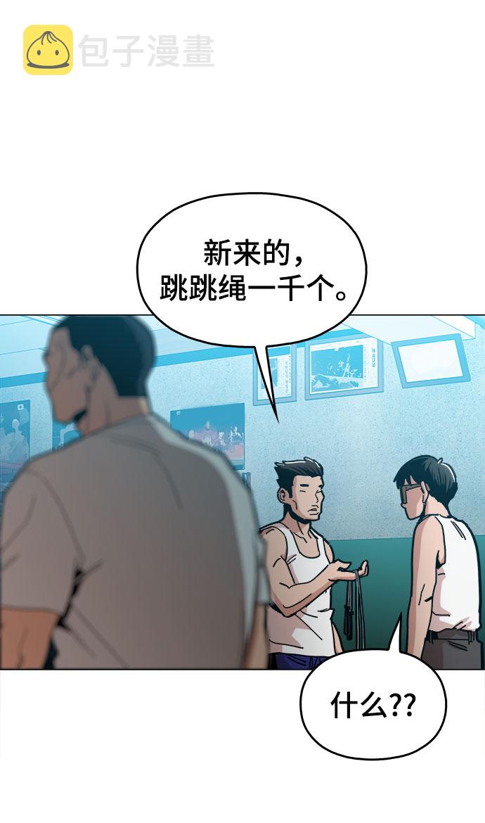 [第25话] 我就饶你一命51