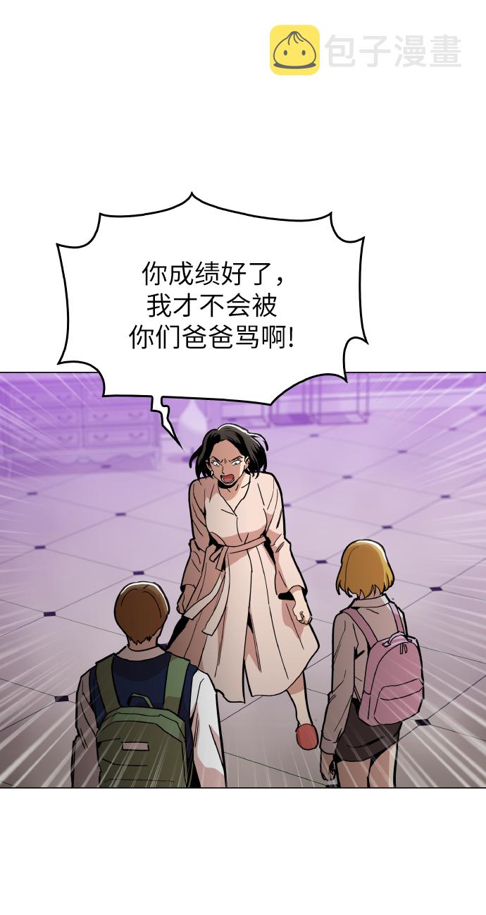 [第22话] 进来吧12
